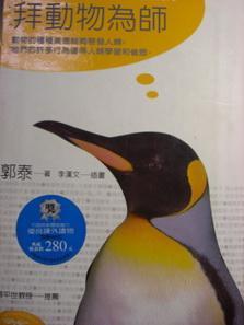 認證書目
