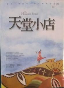 認證書目