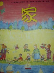 認證書目