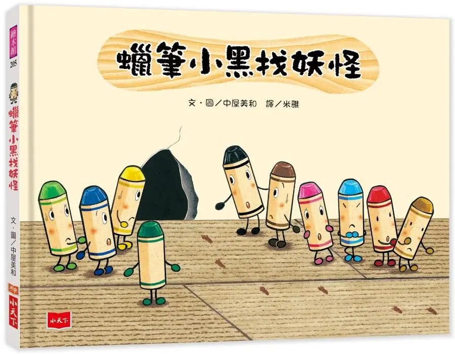 認證書目