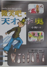 認證書目