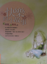 認證書目