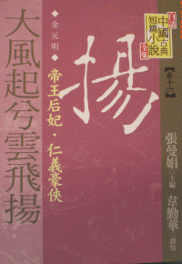 認證書目