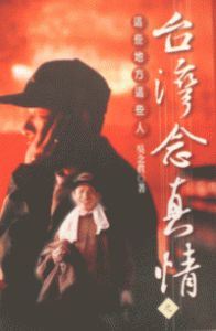 認證書目