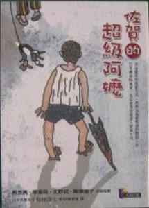 認證書目