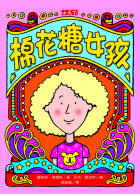 認證書目