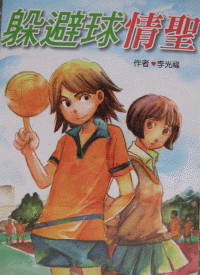 認證書目