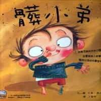 認證書目