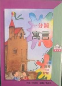 認證書目