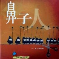 認證書目