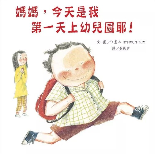 認證書目