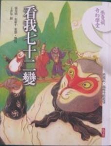 認證書目