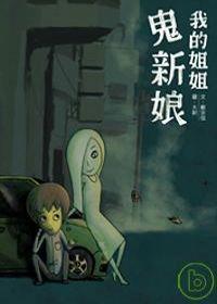 認證書目