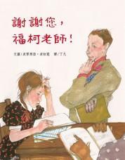 認證書目