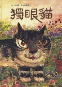 認證書目
