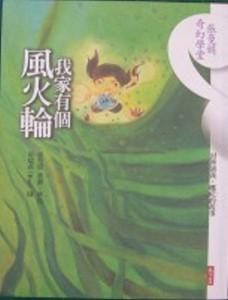 認證書目