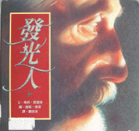 認證書目