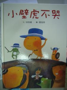 認證書目
