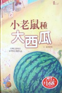 認證書目