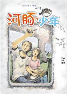 認證書目