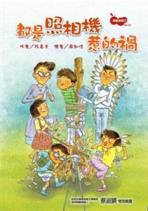 認證書目