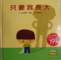認證書目