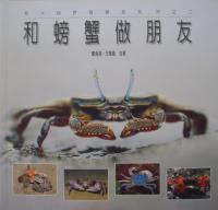 認證書目