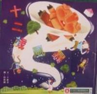 認證書目