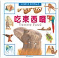 認證書目