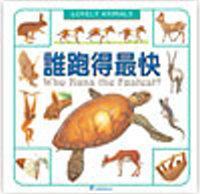 認證書目