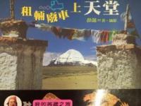 認證書目