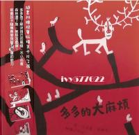認證書目