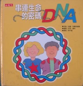 認證書目
