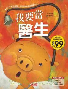 認證書目