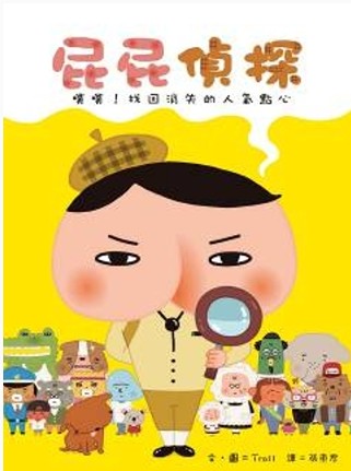 認證書目