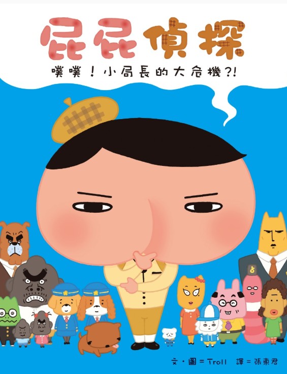 認證書目