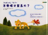 認證書目