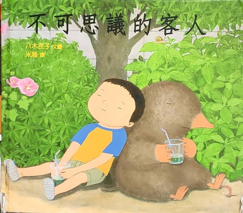 認證書目