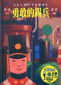 認證書目