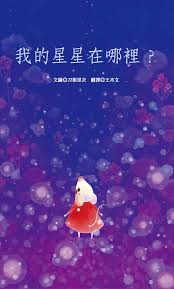 認證書目
