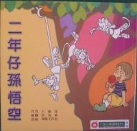認證書目