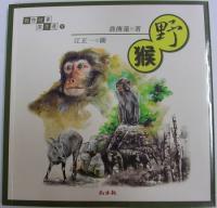 認證書目