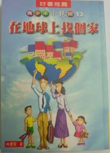 認證書目