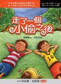 認證書目