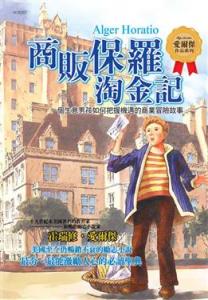 認證書目
