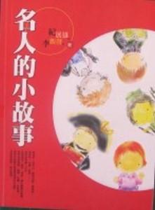 認證書目
