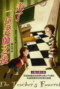 認證書目