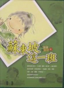 認證書目