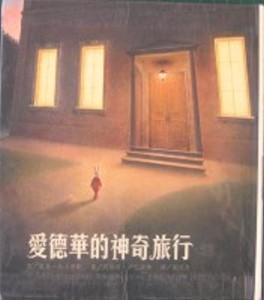 認證書目