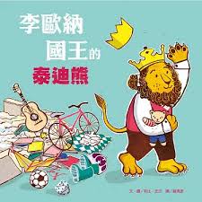 認證書目